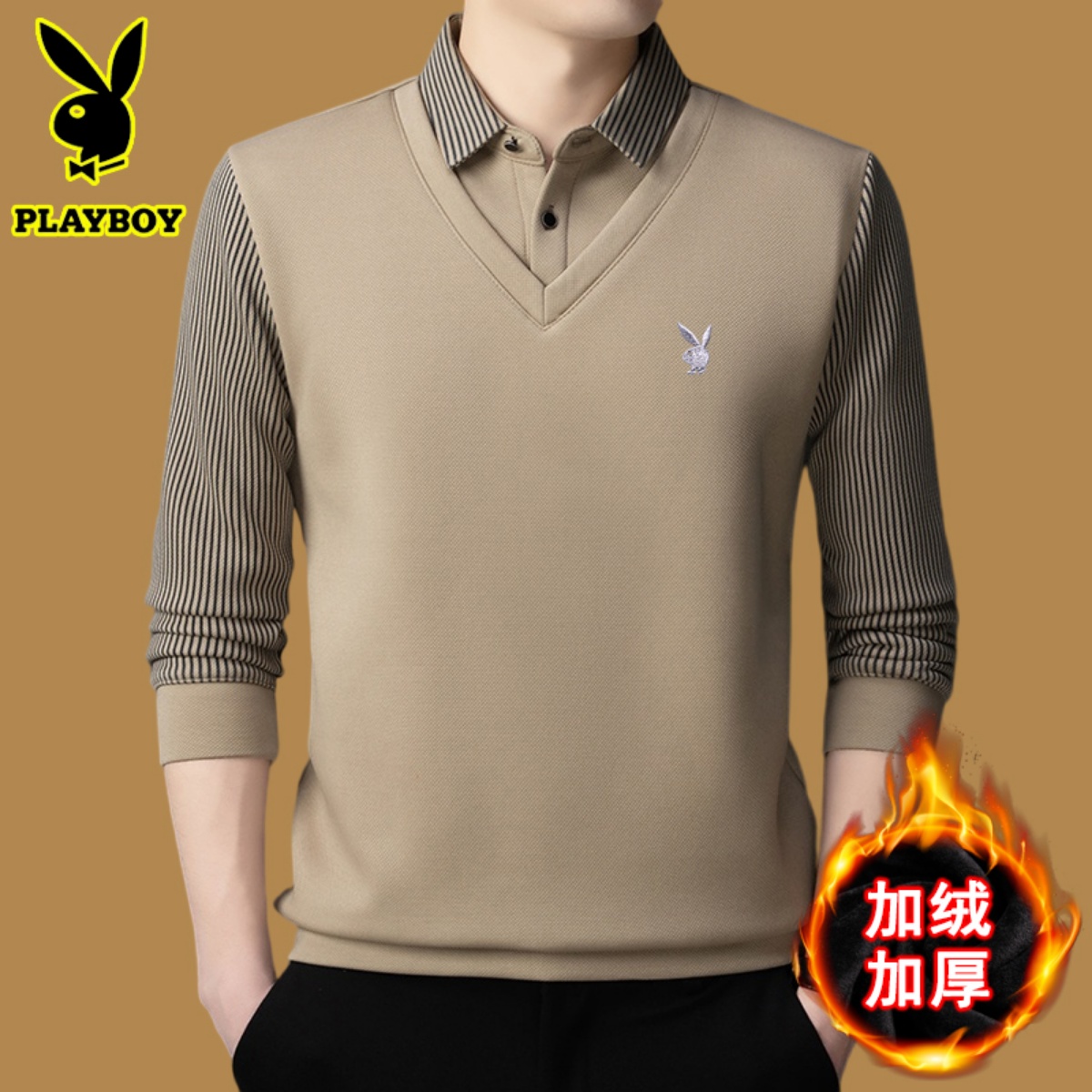 花花公子假两件毛衣男加绒加厚打底衫2025冬季新款内衣保暖羊毛衫