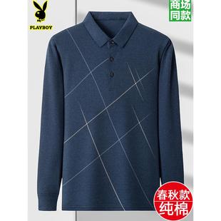 花花公子新款 长袖 t恤男中老年纯棉宽松翻领爸爸装 上衣打底polo衫