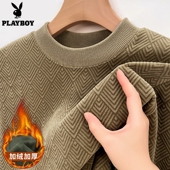 打底衫 花花公子冬男士 德绒卫衣加绒加厚款 内搭中老年爸爸保暖上衣