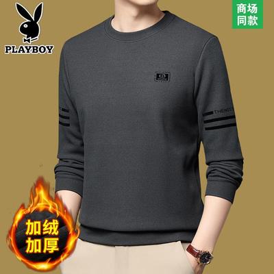 花花公子加绒加厚卫衣男士秋冬季新款中年圆领纯棉保暖上衣打底衫