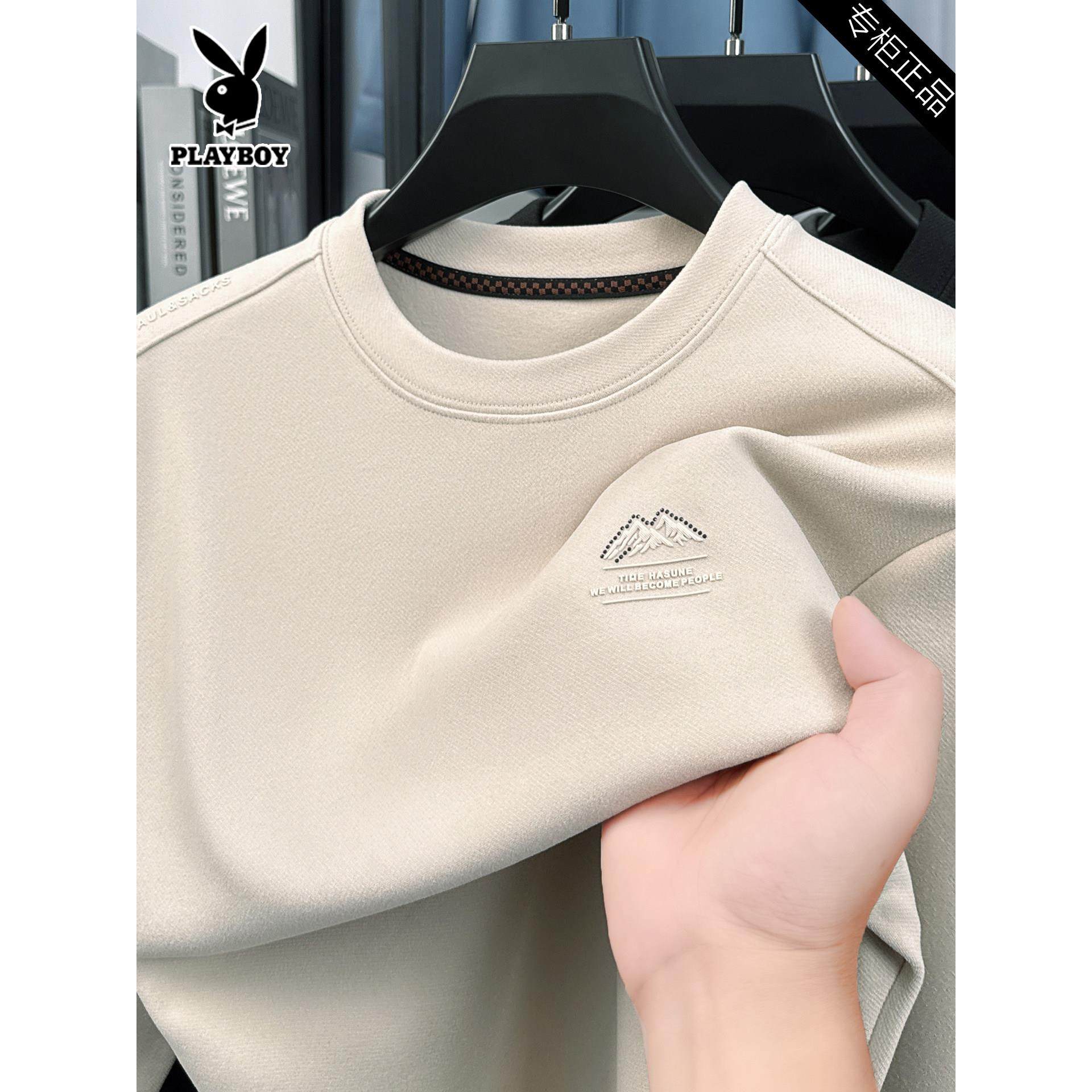 花花公子2026年圆领长袖t恤男春秋中年套头卫衣打底小衫上衣服装,男装,卫衣,淘宝优惠券,粉丝福利购,淘宝优惠卷