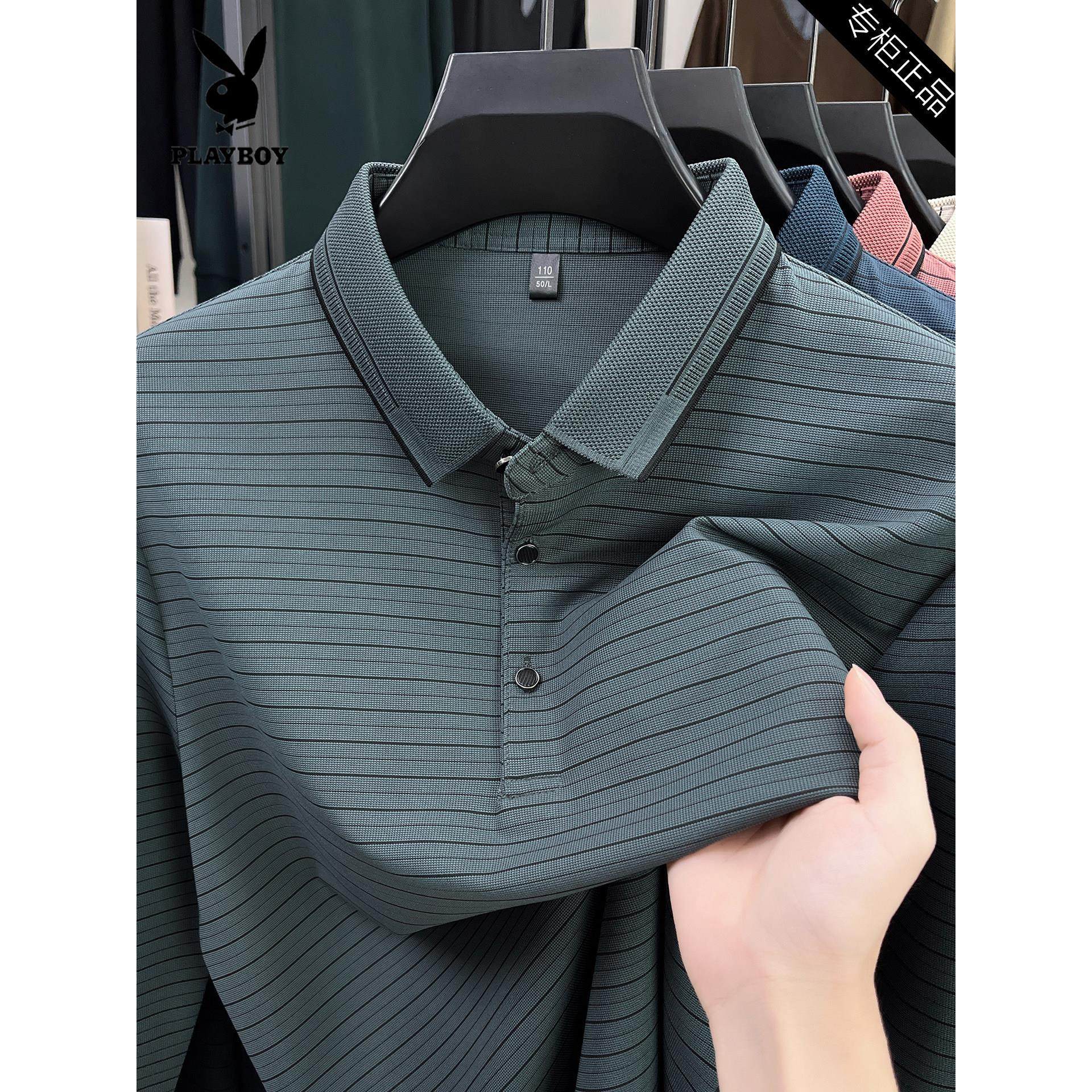 花花公子2026年冰丝长袖t恤男士春秋款条纹翻领POLO衫爸爸上衣服,男装,中老年上装,淘宝优惠券,粉丝福利购,淘宝优惠卷