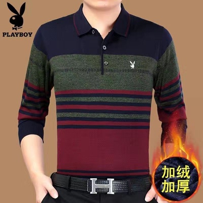 花花公子加绒加厚翻领保暖内衣单件上衣可外穿爸爸装打底针织衫男