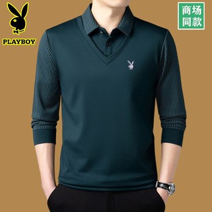 男春秋装 花花公子长袖 打底衫 领假两件2025新款 上衣T t恤男纯棉衬衫