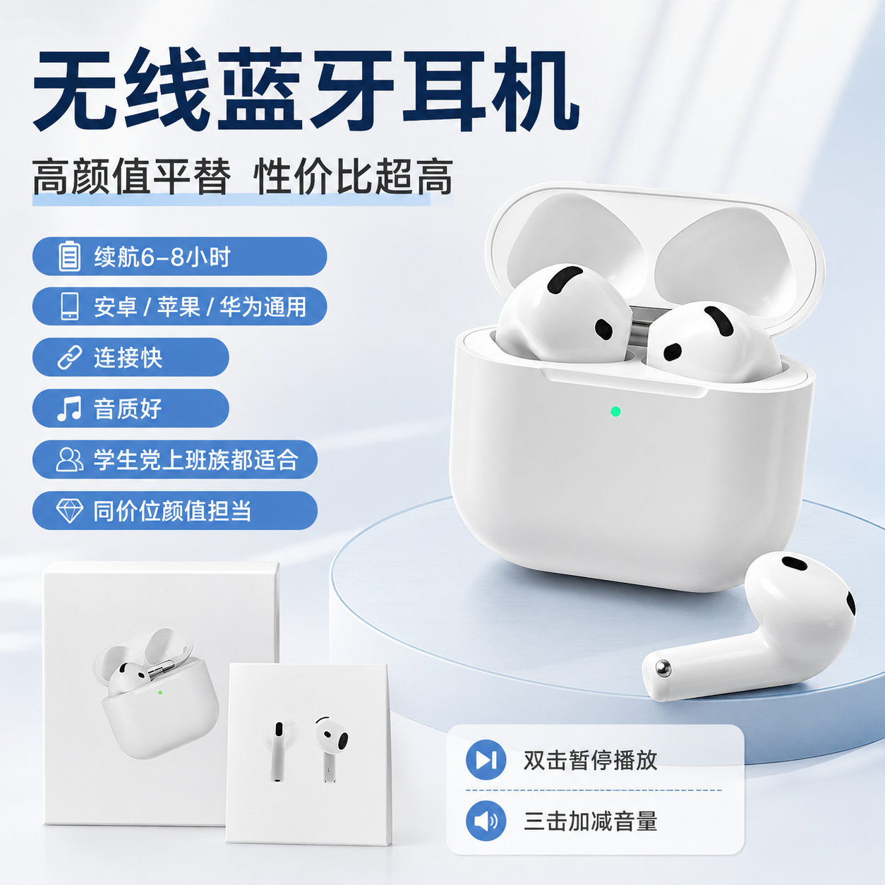 蓝牙耳机2026新7代无线蓝牙高音质半入耳式耳机