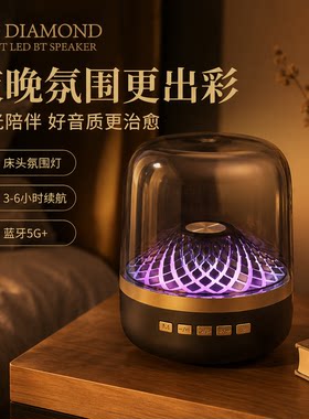 哈曼琉璃蓝牙音响低音炮2026新款十代桌面家用无线高音质音箱
