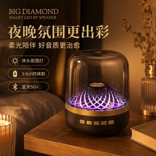 哈曼琉璃蓝牙音响低音炮2026新款十代桌面家用无线高音质音箱