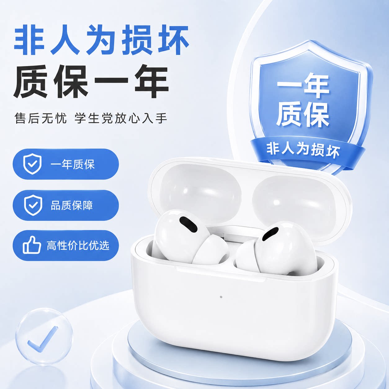 新7代蓝牙耳机学生党性价比耳机华强北产耳机