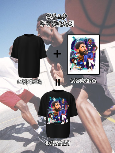tomsenlin高端定制康丽印花速干纯棉班服重磅定制来图案t恤印logo
