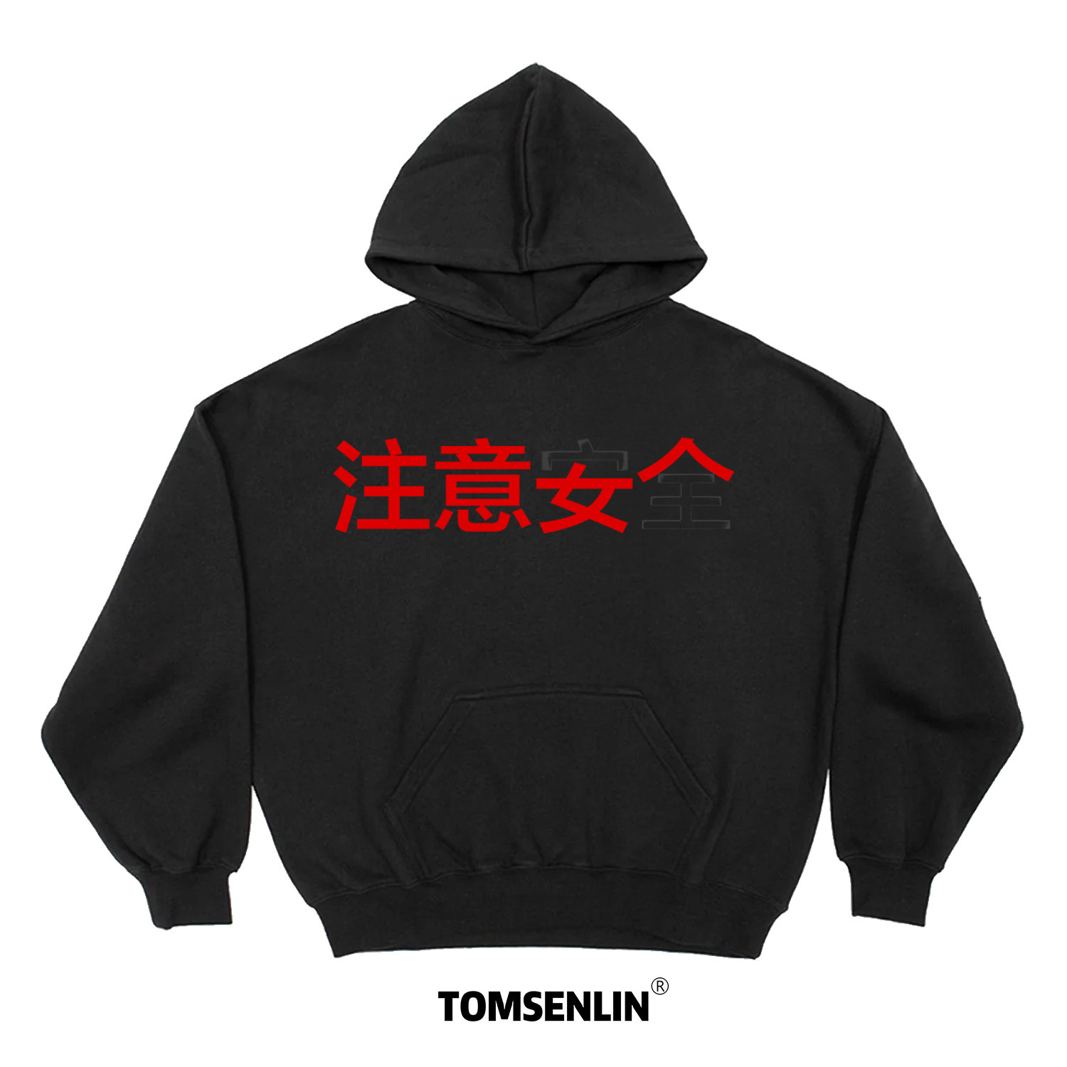 tomsenlin 标语注意女人创意小众T恤美式情侣长袖卫衣