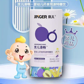 京儿清畅药食同源特膳饮火麻仁畅润通儿童益生元 膳食纤维牛脾肽饮