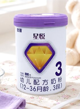 圣元星悦婴幼儿配方牛奶粉3段