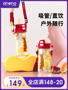 恩尼诺儿童吸管水杯500ml一盖双用直饮杯运动水壶PPSU背带学饮杯