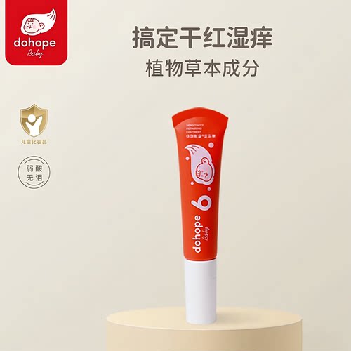 朵望肃敏特护膏6号宝宝湿疹膏