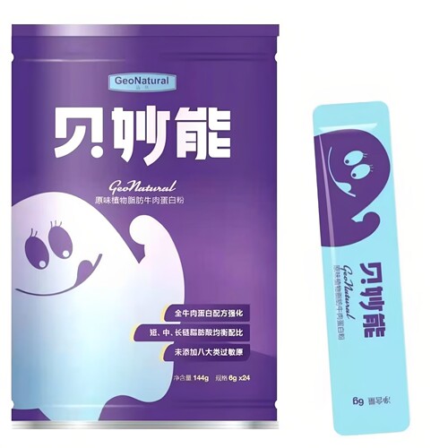 贝妙能植物脂肪牛肉蛋白粉追体重