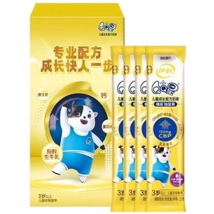 盒3岁以上学生奶粉 4袋 伊利QQ星榛高铂金儿童成长奶粉体验装 25g