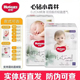 婴幼儿纸尿裤 拉拉裤 HUGGIES好奇小森林心钻装 宝宝成长裤