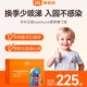 唯他瑞酵母β 葡聚糖14支买3送1饮儿童接骨木莓汁宝宝维生素C饮液