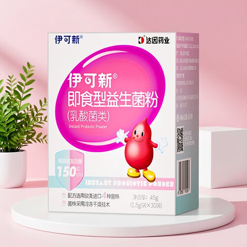 伊可新益生菌乳酸菌粉呵护小肚肚