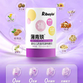 利贝乐蒲青琰婴幼儿药食同源特膳饮30袋草本宝宝内热上火买3送1盒