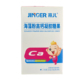 京儿海藻钙30粒125mg儿童钙海藻粉高钙植物钙儿童补钙宝宝钙营养