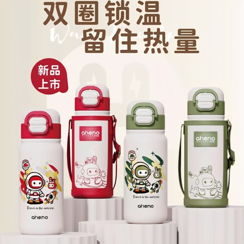 恩尼诺儿童保温杯600ml双饮保温