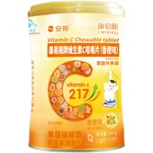安邦VC康易随维生素C咀嚼片120粒桶装 儿童VC甜橙味学生健康营养品