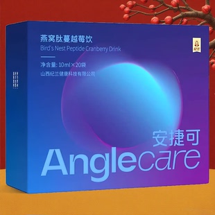 安捷可燕窝肽蔓越莓饮益生元酸枣仁肽茯苓肽沙棘肽送体验装好睡眠