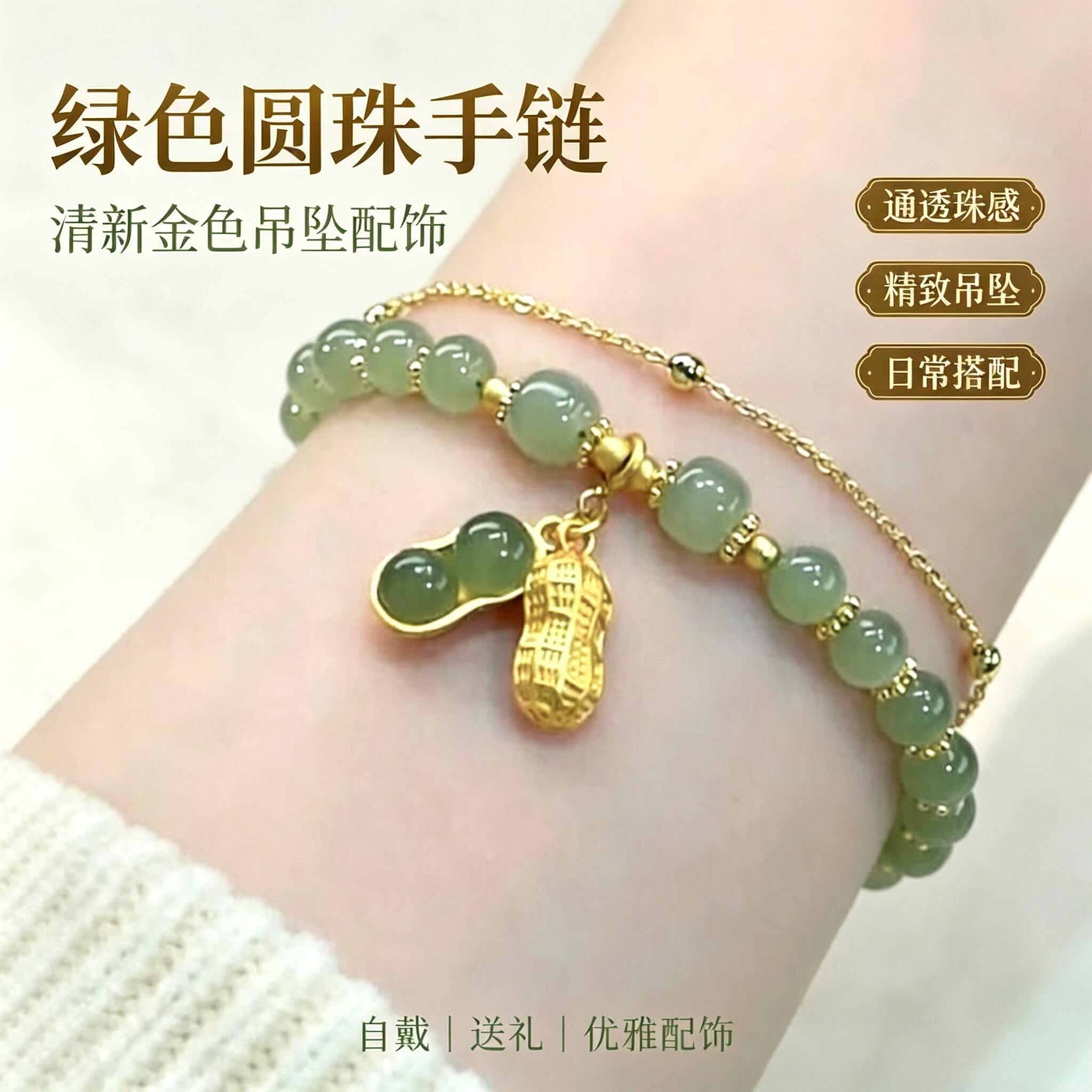 新中式玉兔手链女款小众生日礼物