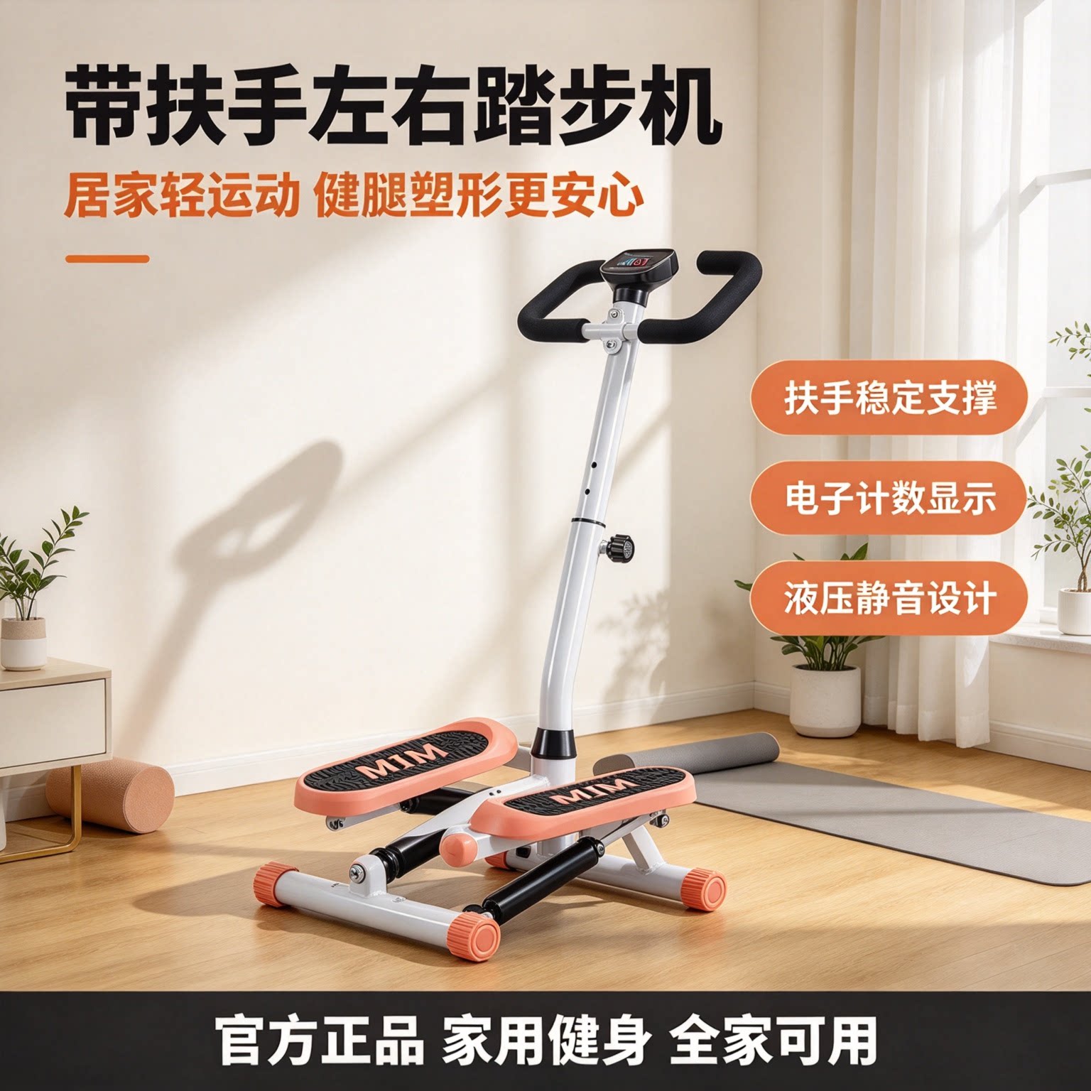 可调节家用迷你瘦腿椭圆机