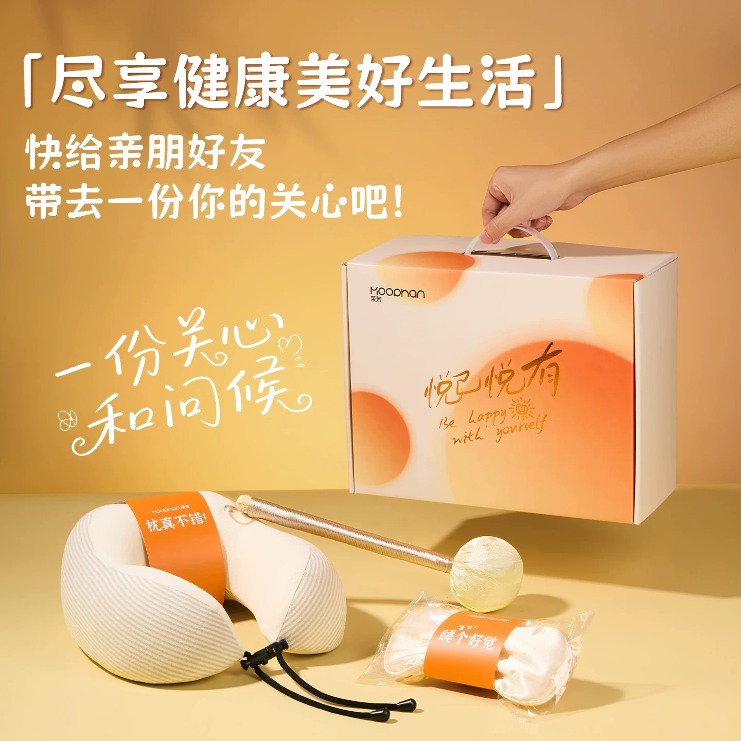 艾草锤礼盒办公养生教师节送礼