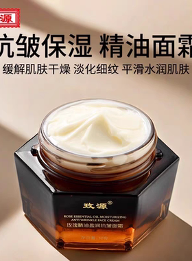山东平阴抗皱保湿缓解干燥肌肤
