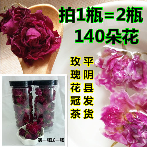 玫瑰花山东平阴重瓣半开