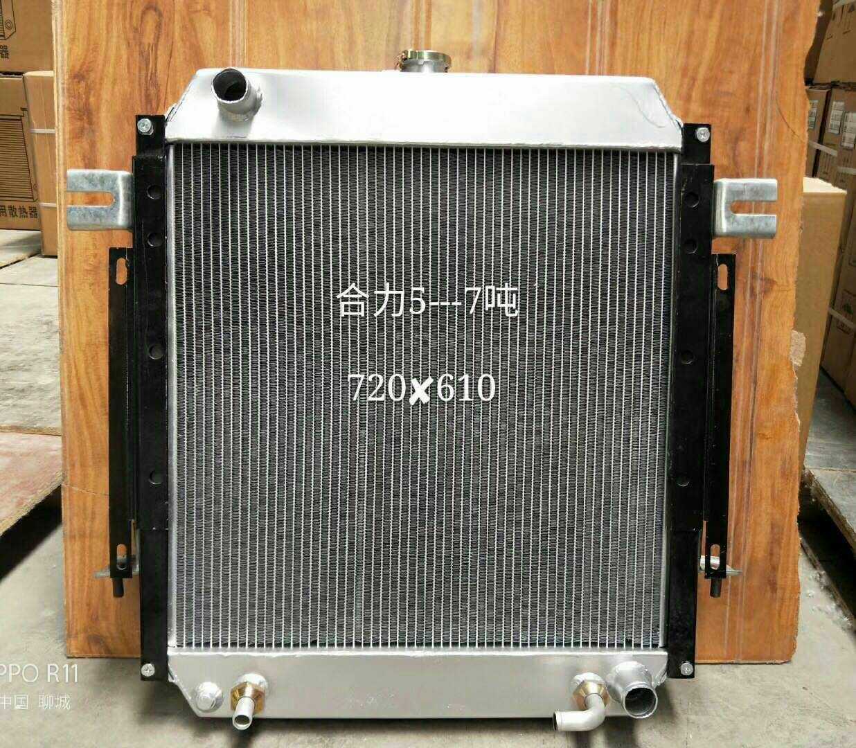 拒绝高温叉车水箱散热器合力567810吨杭叉台励福龙工现代大连江淮