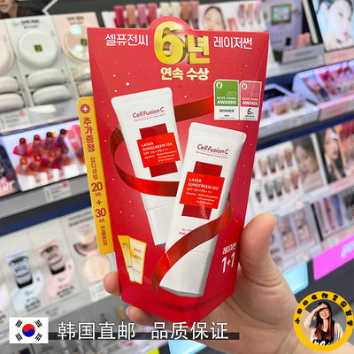 韩国直邮秀肤生隔离防晒