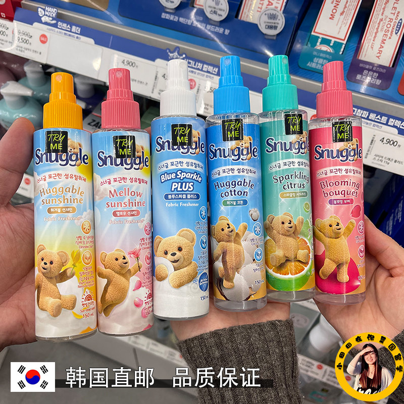 韩国snuggle小众香氛喷雾