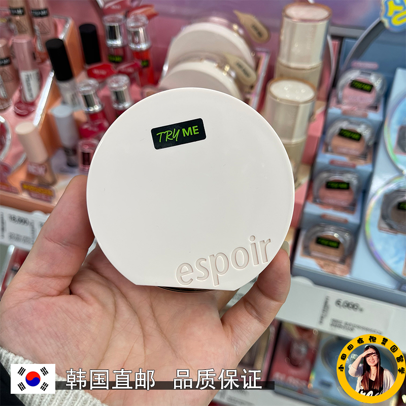 韩国直邮espoir气垫粉底液正装替换马克代言水润款遮瑕提亮肤色女