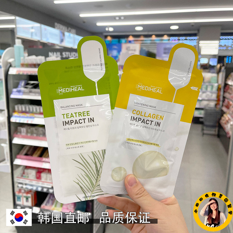韩国直邮MEDIHEAL美迪惠尔茶树面膜平衡油脂温和修复保湿补水贴片
