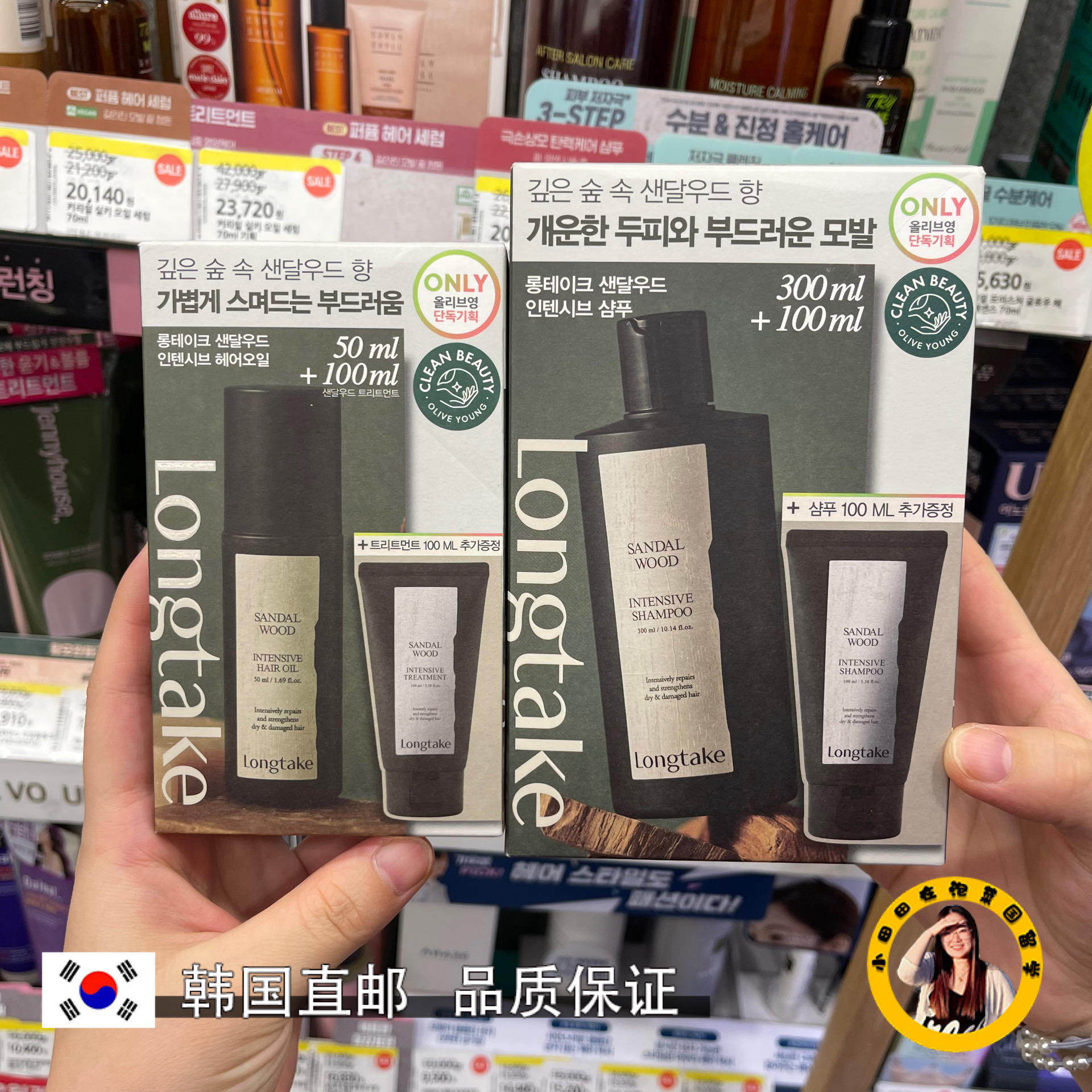 韩国直邮爱茉莉新品longtake洗发水发膜发油檀香顺滑保湿持久留香