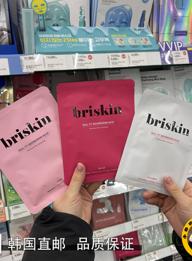 韩国直邮briskin 补水保湿面膜熬夜护理修复紧致提亮舒缓抗养滋润
