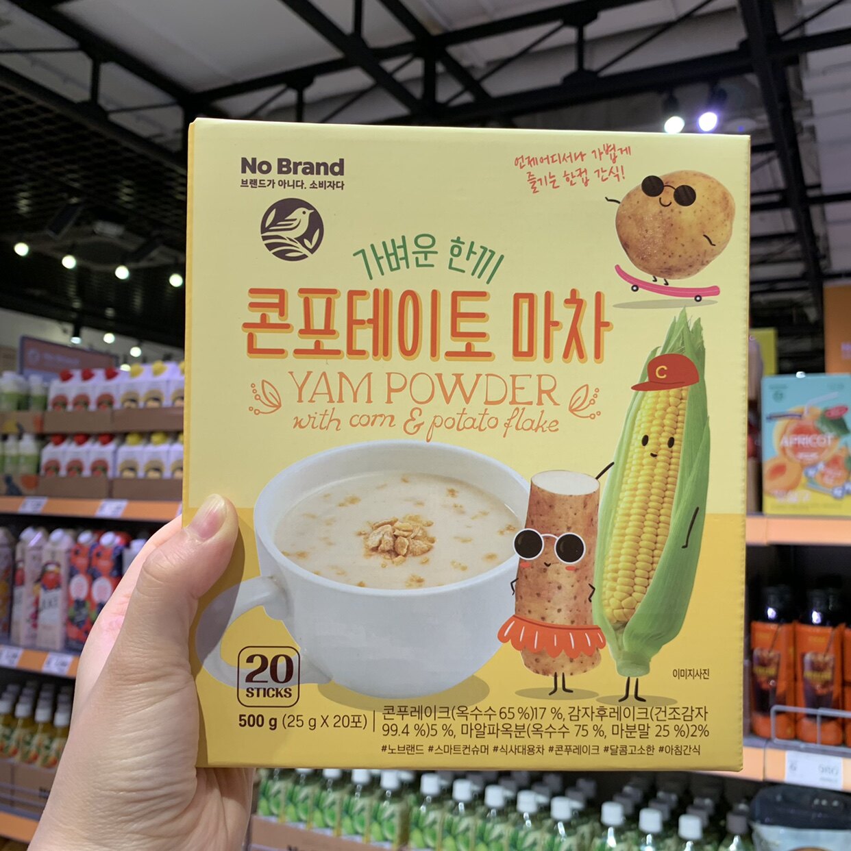 韩国直邮小田田在泡菜国留学食品咖啡茶小食品饼干生姜茶奶茶零食