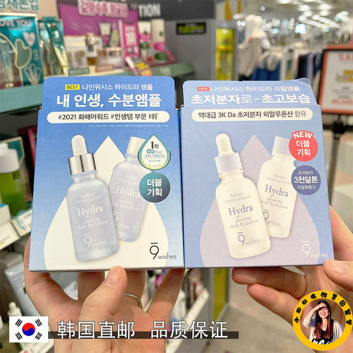 补水保湿抗初老妆前用不卡粉精华