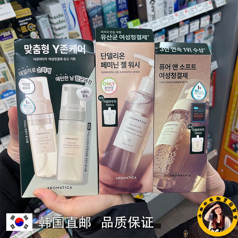 韩国直邮 Aromatica爱梦露蒲公英女性私处护理液温和洁净泡沫凝胶