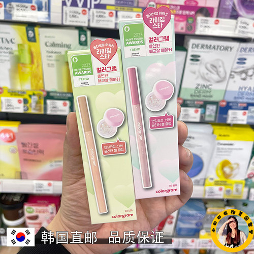 卧蚕笔高光韩国珠光提亮