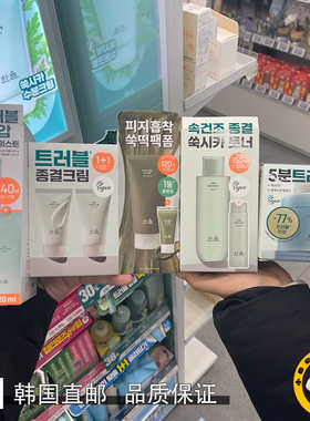 韩国直邮HANYUL艾草镇静舒缓控油