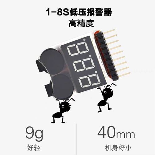 2合1测电器低压报警器