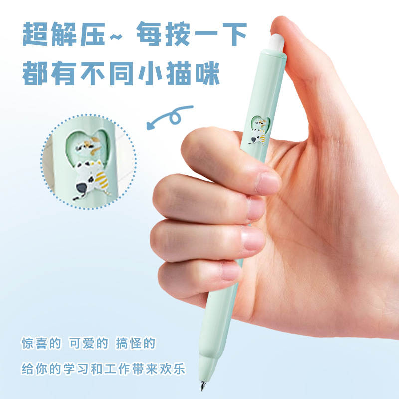 变脸小猫按动中性笔卡通创意速干黑笔0.5学生头刷题笔FWX-035