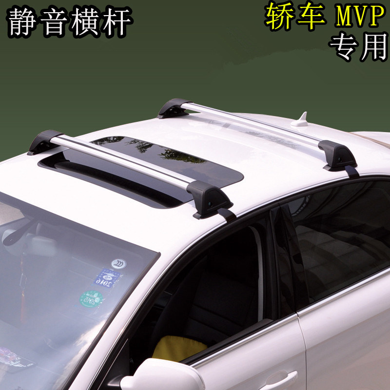 大众宝来凌渡捷达奥迪a3别克英朗马自达3昂克赛拉车顶行李架