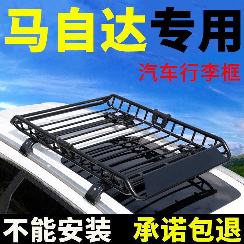cx5车顶行李架马自达cx4cx3改装