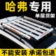 哈弗M6plush6coupe酷派车顶行李架框通用suv改装 汽车车顶货架
